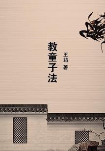 记忆中的忘记