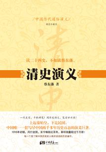 我是假道士