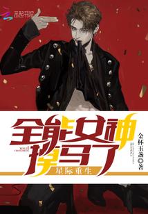 舒鼠鼠求生日记