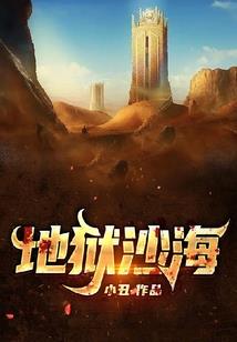 天价萌妻：顾少的私宠宝贝