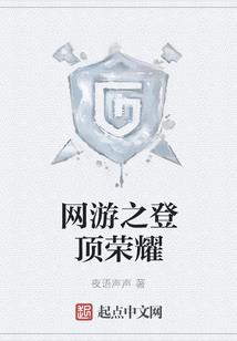 梦伊天国
