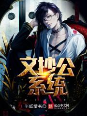 玖兰李土传