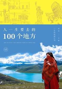 进化吧，地球