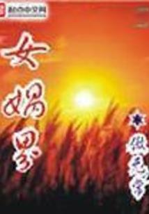 葛屠夫的铁拳人生