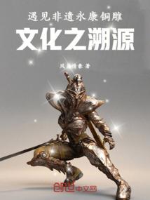 遭遇帝皇侠