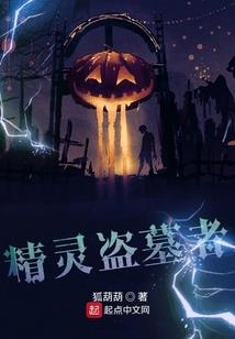 扑街写手
