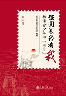 我在武道世界加点修行