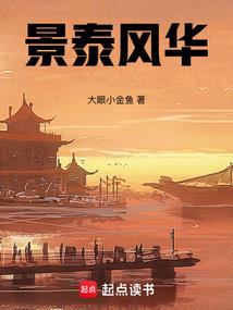 我在手游里修仙