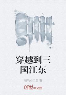异界之无限嚣张