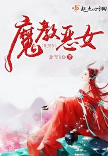 开局五个女神姐姐