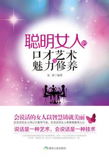 情绝