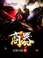 我是女一号