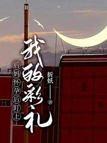 赛尔号之星光之行