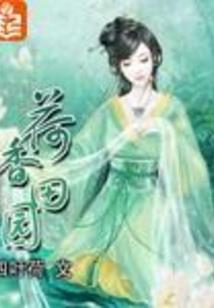 汝强
