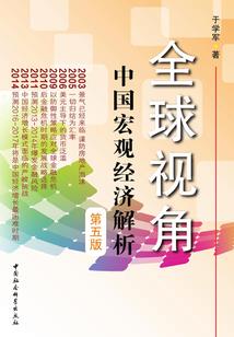 修真回归