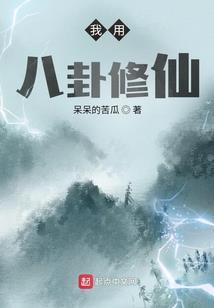 逆天霸龙