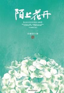 我妻由乃是精灵