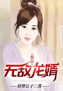 止缺氧