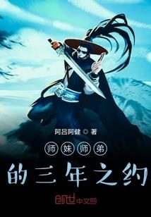 狼神传说