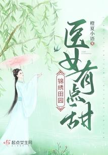 白天鹅也有冬天