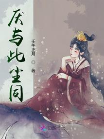 我竟然是大魔王