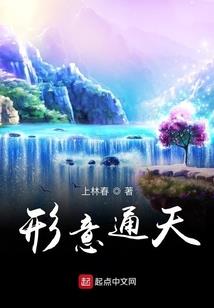 舞将