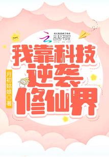 全能型超神系统