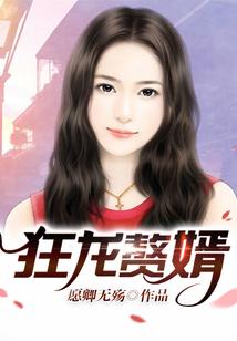 全民修仙，仙起时代