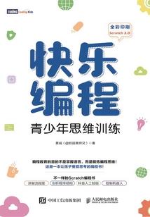 墨点江南雪