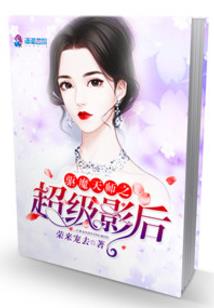 小楼札记