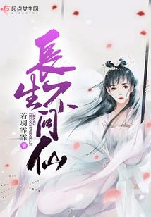恋上野蛮女上司