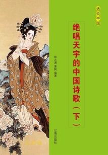 婚殇之门锁