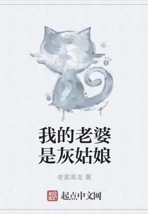 混生阳子