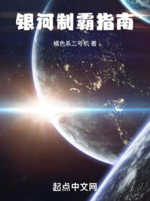 异世游戏争霸