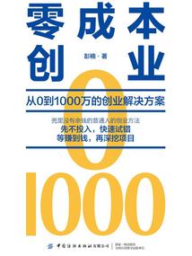 霸道总裁宠爱你