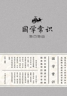 逝去的华年