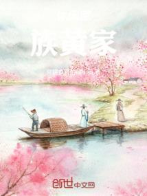 颜愿
