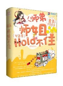 重生之韶光年华