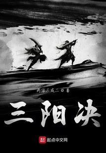 妖兽都市：我的血条太厚了！