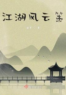 转职高手