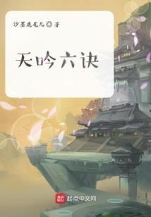 怀孕后我带球跑了