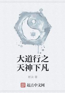 假面爱