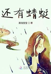 重生异世寻梦