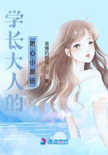 灰烬界