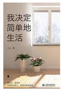 神仙谱