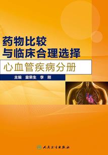 死神之斩魂刃
