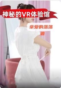我杀了恶龙