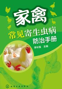 行生录