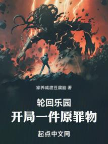末日之少年行