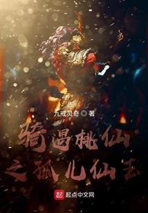 谁的恶魔苏醒了